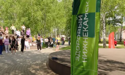 Расписание бесплатных тренировок на свежем воздухе в Нижнекамске с 27 мая по 1 июня - НТР 24