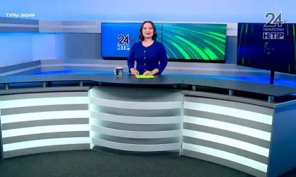 Яңалыклар. Эфир 29.05.2025 - НТР 24