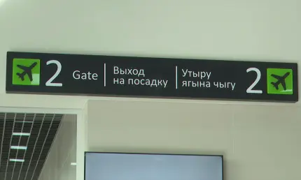 В Татарстане отменили угрозу атаки БПЛА, аэропорты работают в штатном режиме - НТР 24