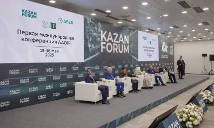 Впервые за пределами Бахрейна: AAOIFI проводит конференцию в Казани - НТР 24