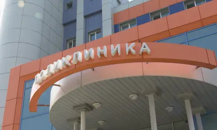 График работы поликлиник Нижнекамска в майские праздники - НТР 24