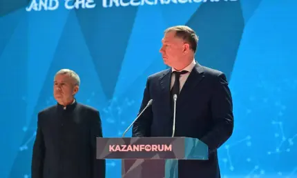 В Казани стартовал международный экономический форум «Россия — Исламский мир» - НТР 24
