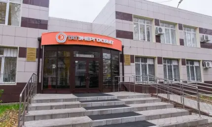 «Татэнергосбыт» полностью прекращает приём платы от населения в Нижнекамске - НТР 24