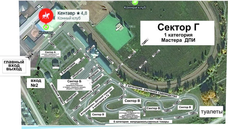 Схема расположения площадок Спасской ярмарки в Елабуге в 2025 году