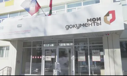 Офисы МФЦ в Татарстане будут закрыты на четыре дня из-за праздников - НТР 24