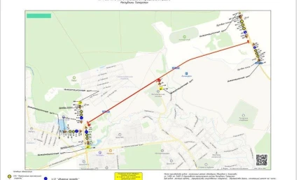 В Азнакаево закрыли на ремонт объездную дорогу - НТР 24