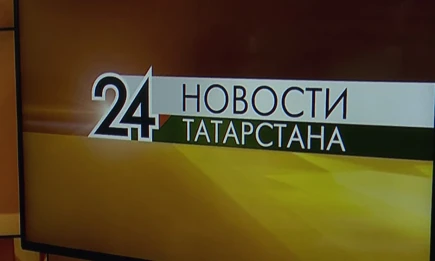 Телеканал «Татарстан 24» празднует девятый день рождения - НТР 24