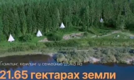 В Нижнекамском районе планируется построить кемпинг-деревню с домиками - НТР 24