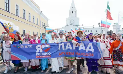 Парад дружбы народов впервые пройдёт в Нижнекамском районе - НТР 24