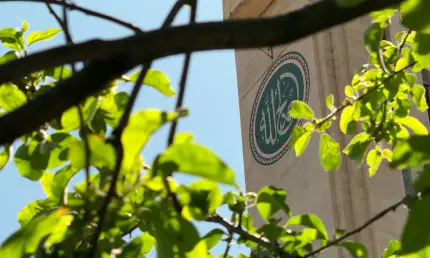 Имам Нижнекамска обратился к верующим по случаю Курбан-байрама - НТР 24