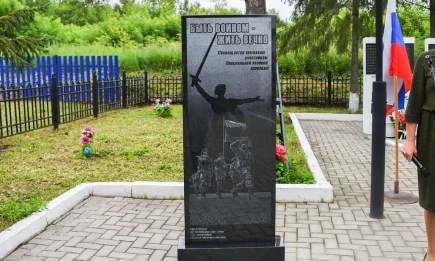 В нижнекамской деревне открыли мемориальную стелу участникам СВО - НТР 24