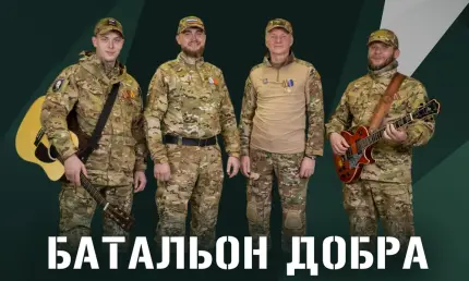 Первый профессиональный музыкальный коллектив участников СВО покажет музыкальный спектакль в Нижнекамске - НТР 24