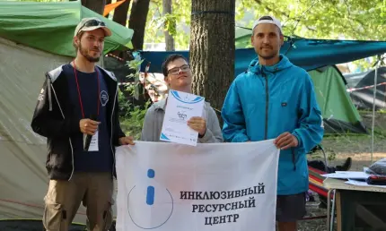 «Город возможностей» приглашает нижнекамских блогеров на инклюзивный туристический выезд - НТР 24