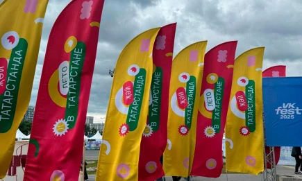 VK Fest в Казани представил площадку проекта «Лето в Татарстане» - НТР 24