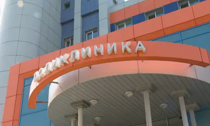 Нижнекамская ЦРМБ будет работать в праздники 6–8 июня: график и режим работы - НТР 24