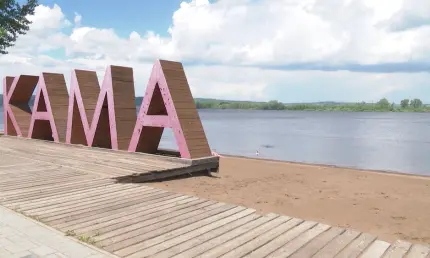 1 июня нижнекамцы открыли пляжный сезон - НТР 24