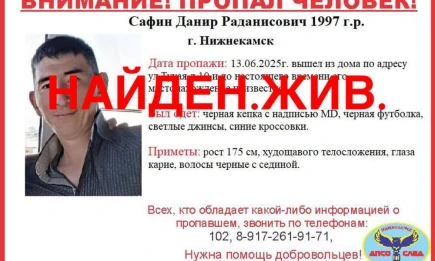 В Нижнекамске спустя неделю нашли пропавшего мужчину в бейсболке с надписью MD - НТР 24