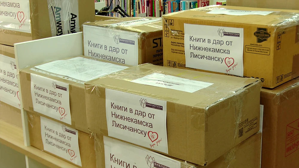 Коробки с упакованными книгами на отправку