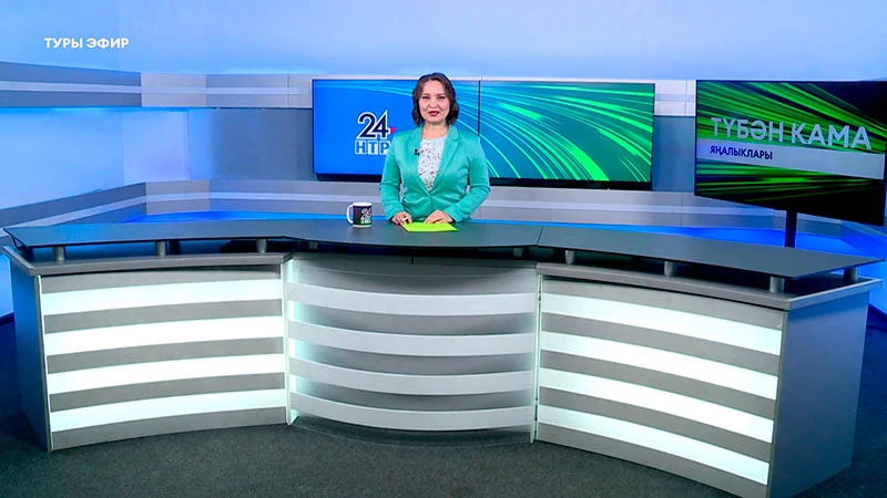 Яңалыклар. Эфир 16.07.2025