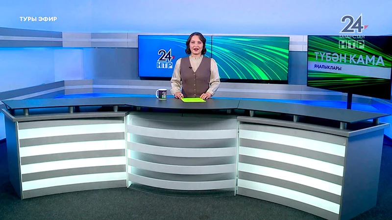 Яңалыклар. Эфир 15.07.2025