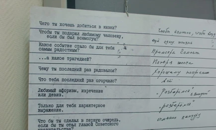 Голос эпохи: в нижнекамском музее выставили анкету Владимира Высоцкого - НТР 24