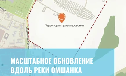 Масштабное обновление вдоль реки Омшанка в Нижнекамске - НТР 24