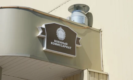 Штраф за неуведомление военкомата о переезде подняли до 20 тысяч рублей - НТР 24