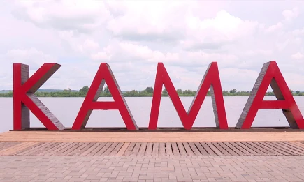 «Фишкой» Нижнекамска могут сделать мероприятия на берегу Камы - НТР 24