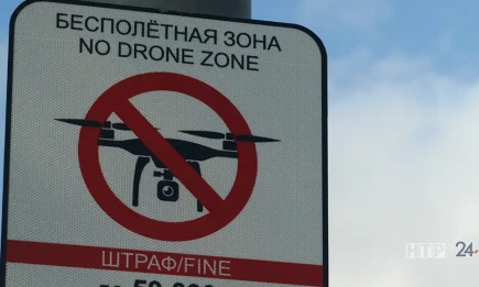 В Татарстане третий день подряд действует режим «Беспилотная опасность» - НТР 24