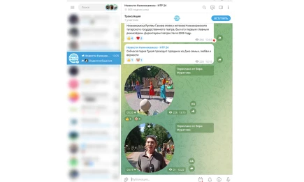 Телеграм НТР 24 в июне показал значительный рост суммарного охвата - НТР 24