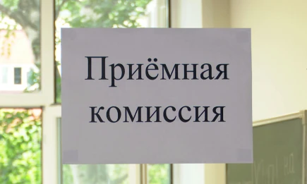 В Татарстане изменились правила приема в вузы: главные нововведения 2025 года - НТР 24