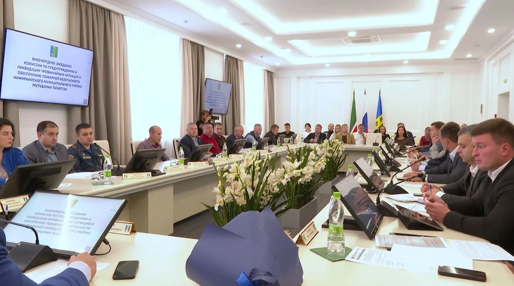 заседание комиссии по предупреждению и ликвидации чрезвычайных ситуаций