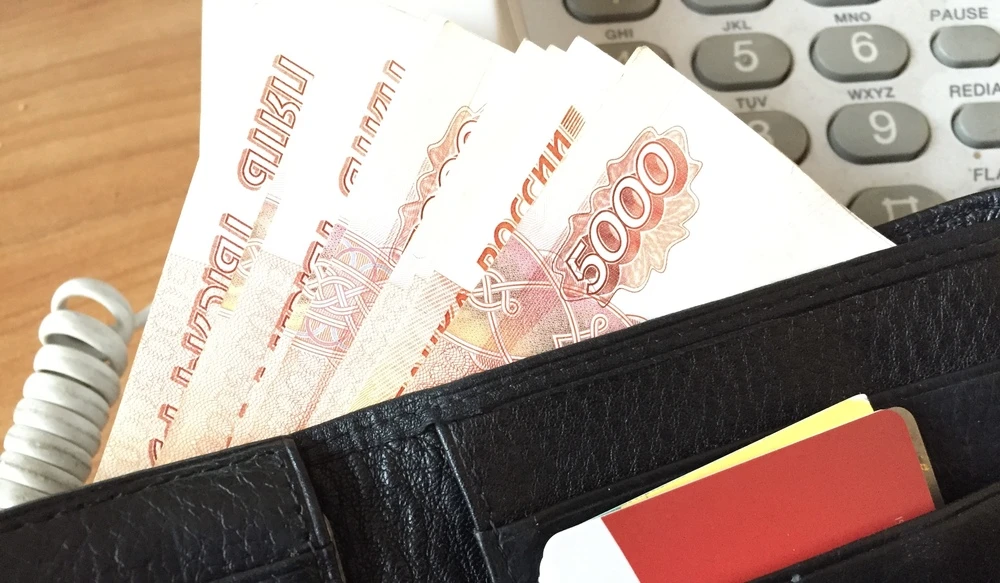 Деньги в кошельке