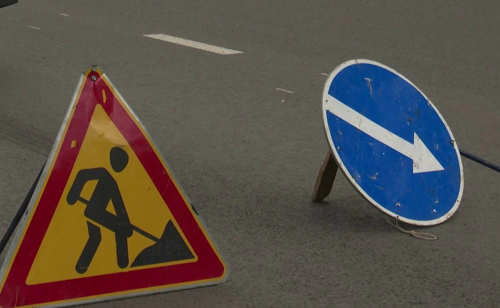 знак ремонтные работы