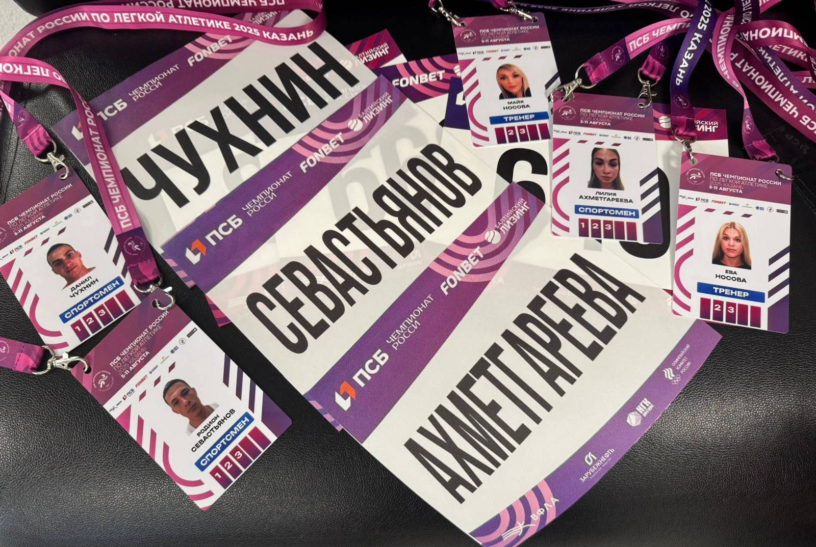 Бейджики представителей Нижнекамска на чемпионате России