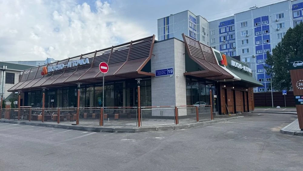 вторая Вкусно и точка в Нижнекамске на проспекте Мира