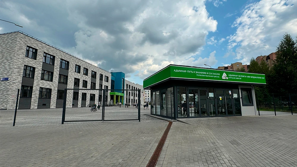 Школа «Адымнар» в Нижнекамске