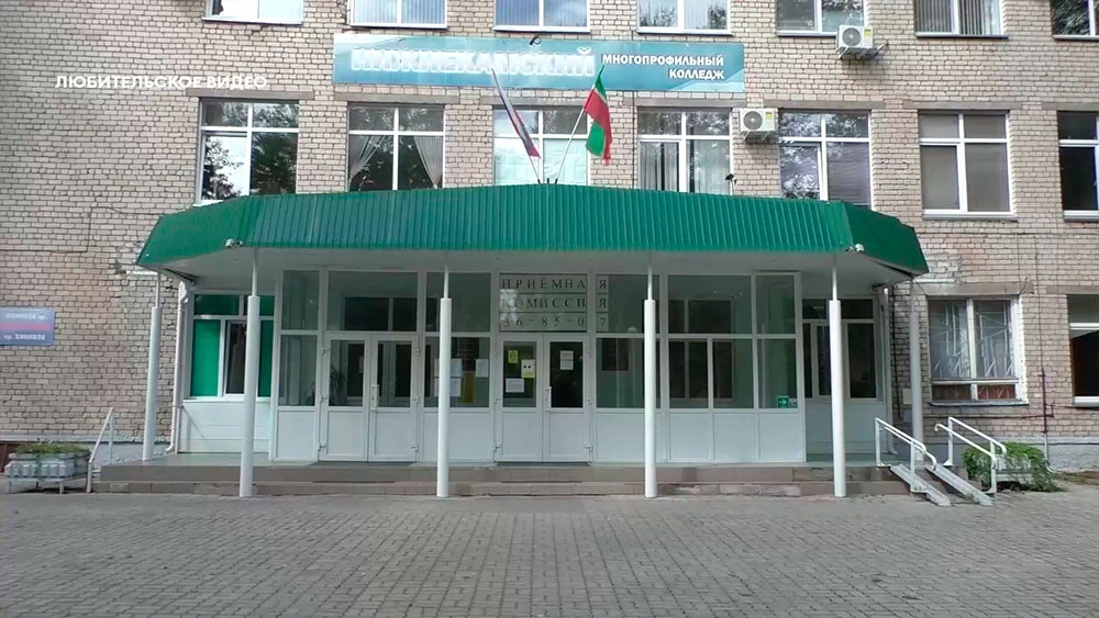 Вход в Нижнекамский многопрофильный колледж (НМК)