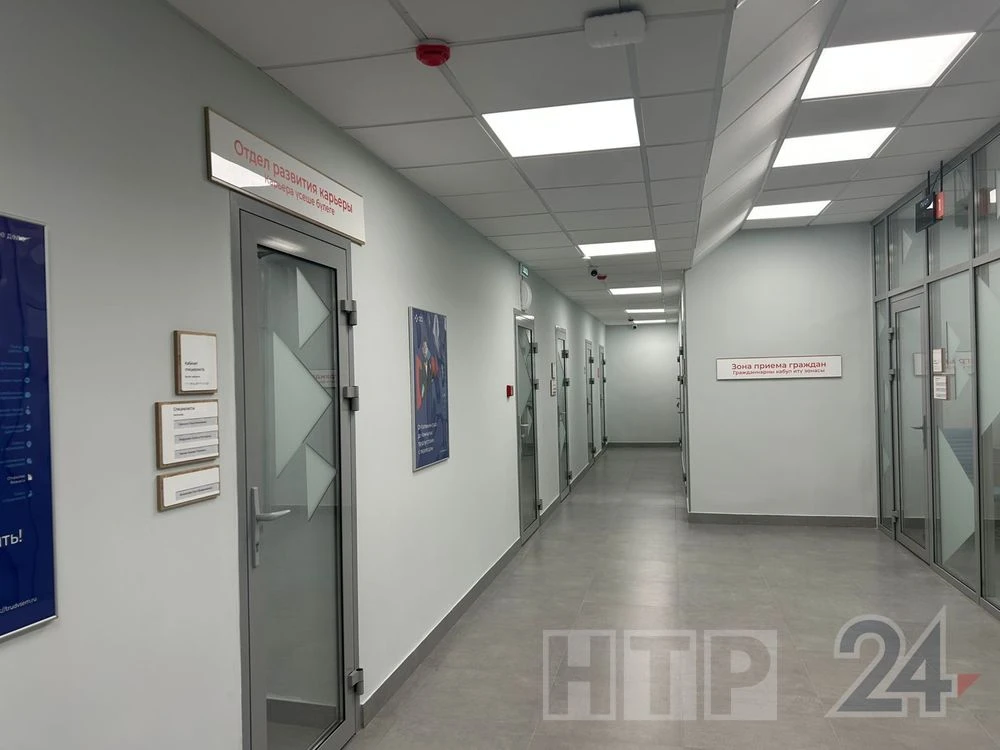 центр занятости в нижнекамске на улице тукая