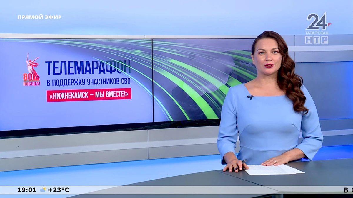 Новости Нижнекамска. Эфир 5.08.2025