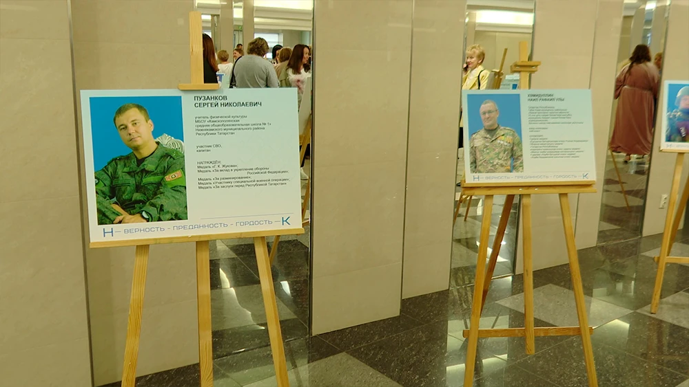 Портреты педагогов-участников СВО на выставке в Доме народного творчества