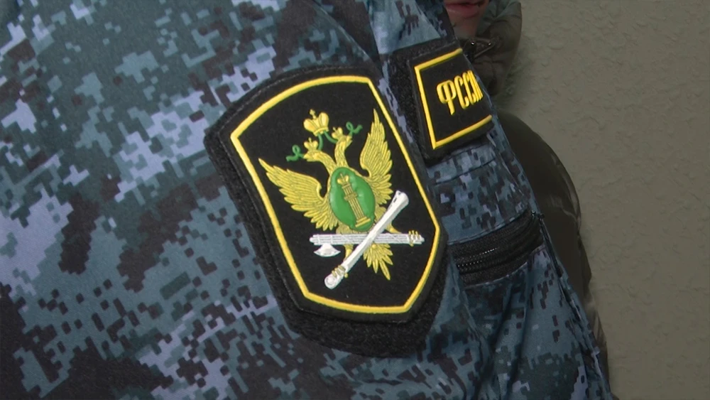 Шеврон УФССП России