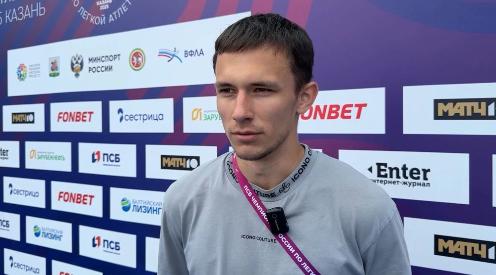 Родион Севастьянов из Нижнекамска на чемпионате России по легкой атлетике