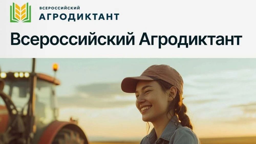 улыбающаяся девушка