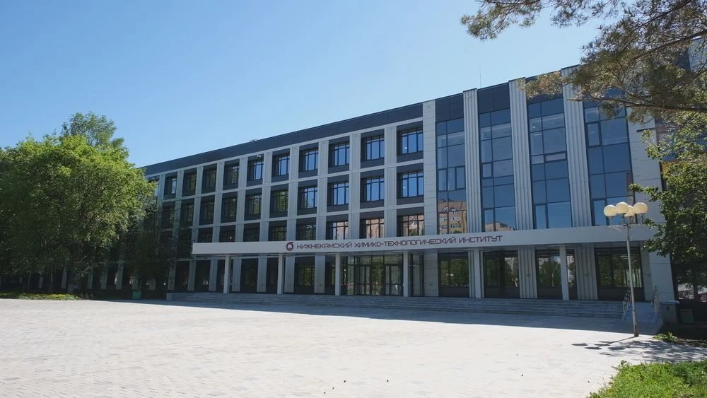 Нижнекамский химико-технологический институт