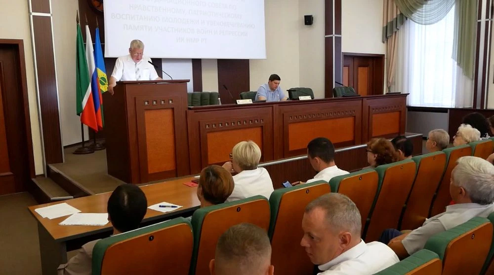 зал заседаний администрации нижнекамска