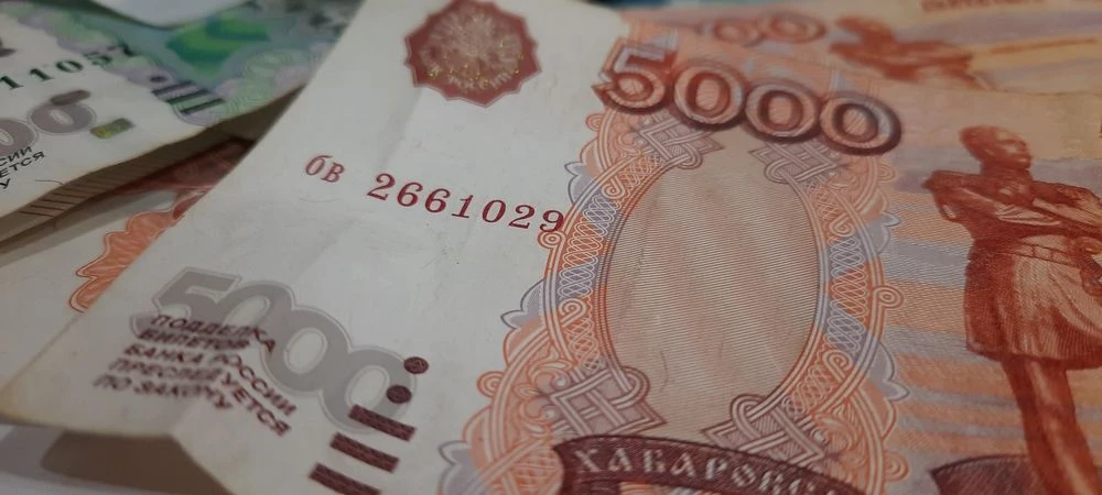 пятитысячная купюра