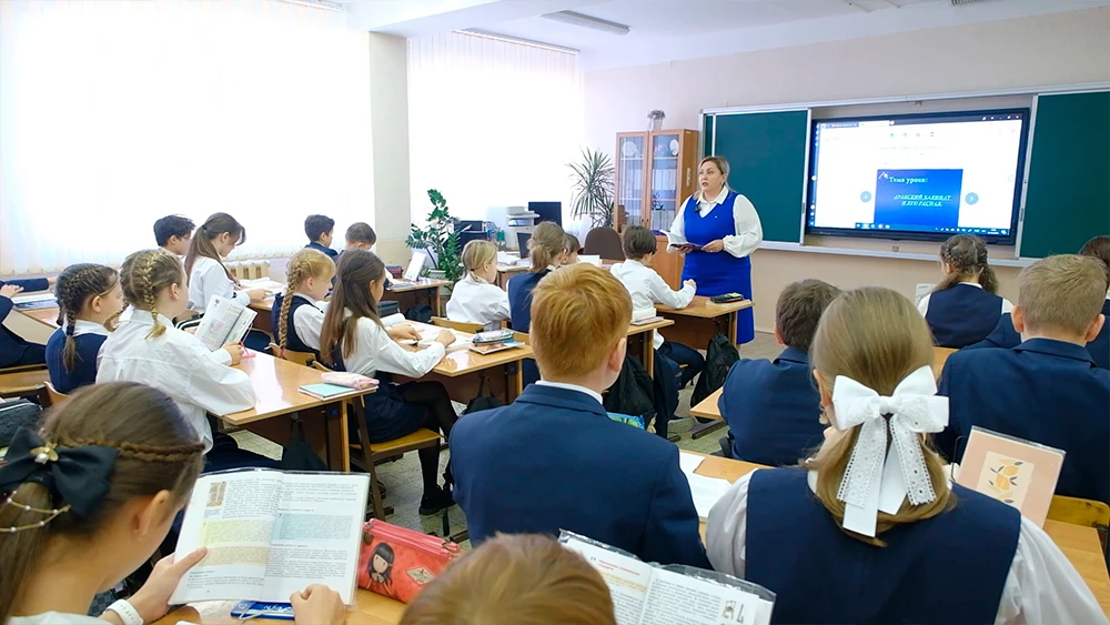 Урок в школе