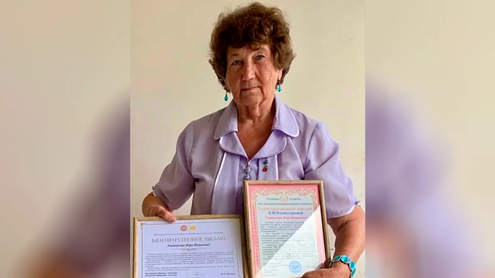 Вера Комиссарова с наградами