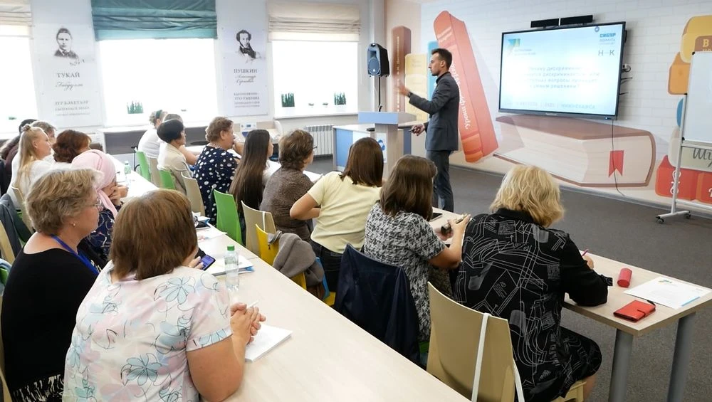 учителя на интенсиве в Нижнекамске